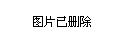 公益生活 第703页