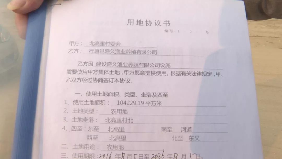 公益生活 第697页