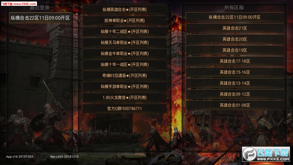 橘虞初梦 第131页