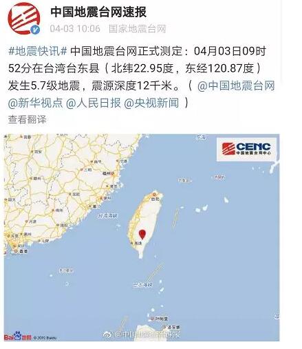 云烟 第127页