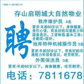 专辑 第692页