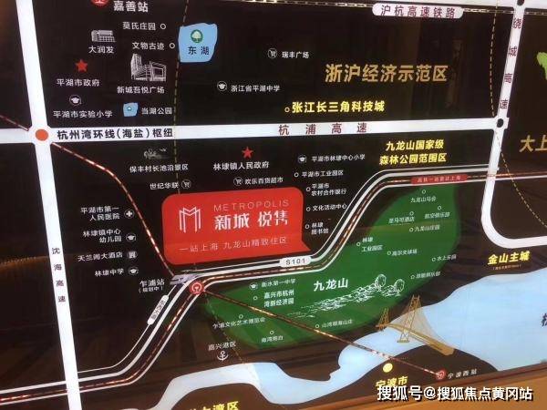 2024年10月19日 第6页