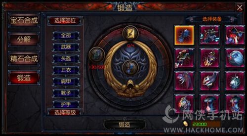 神秘力量觉醒