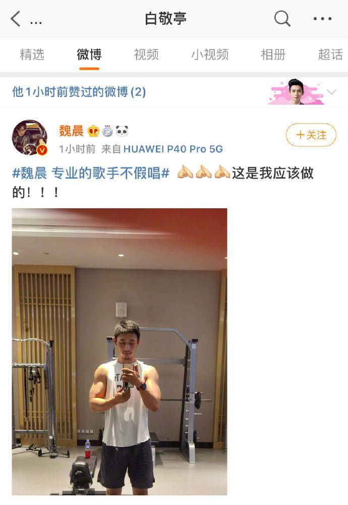 万炳水最新动态,关于万炳水