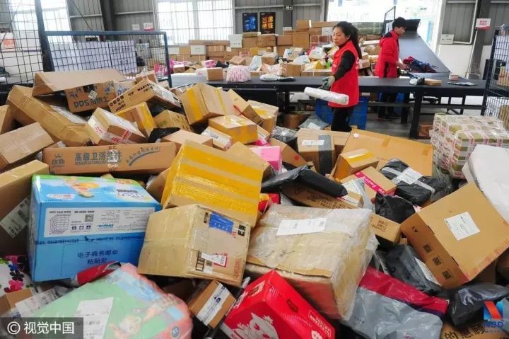 关于快递物流中心最新通知的标题