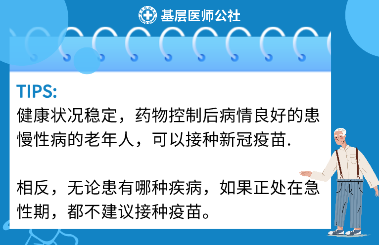 新冠疫苗研发进展更新，最新消息与进展报告（25日更新）