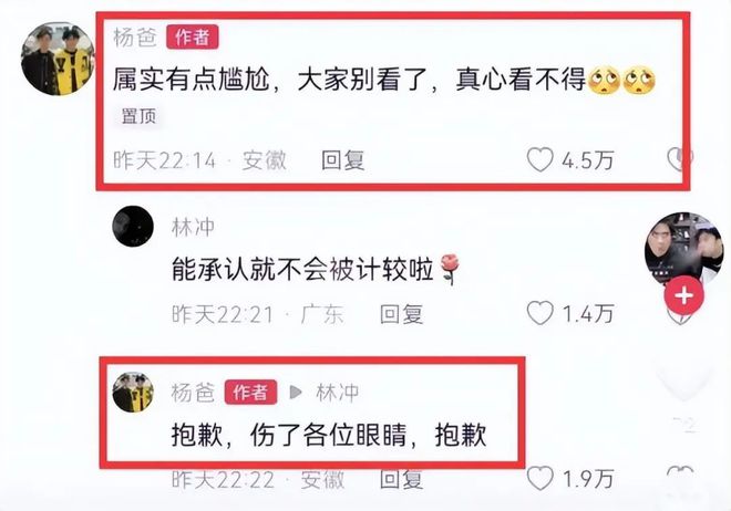 小杨哥流量变迁解析，昔日荣光与当下瓜分现象探讨