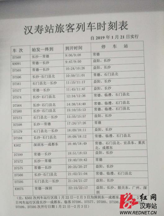2024年10月29日 第41页