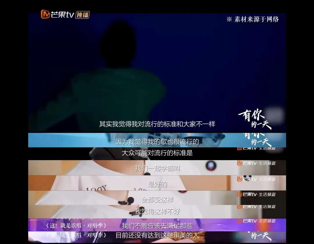 最新喊麦潮流揭秘，探寻喊麦艺术的魅力、演变与独特风采