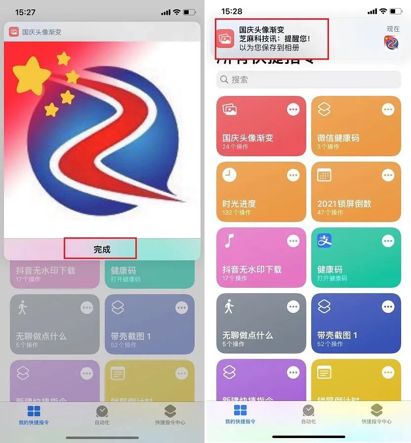 最新流行可爱头像制作指南，获取与定制专属头像，初学者与进阶用户必备