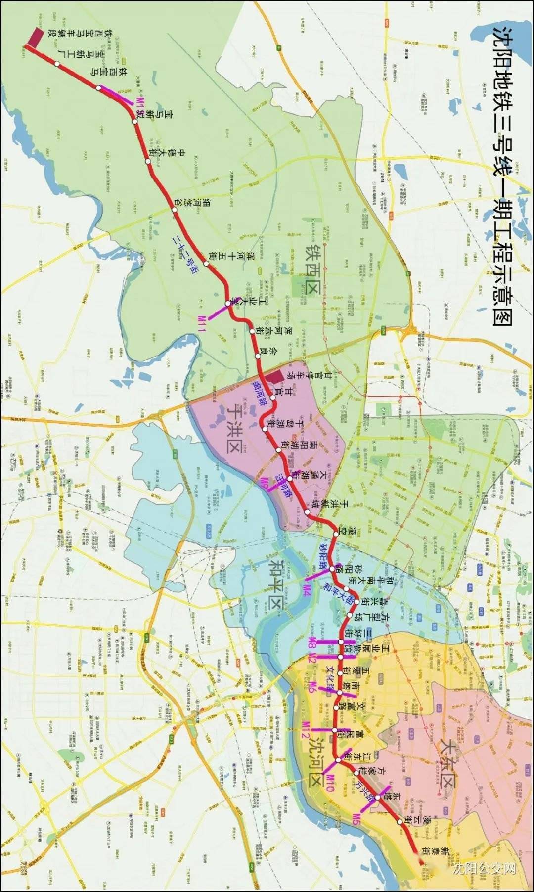 沈阳地铁新篇章，启示录——自信与成就之光在变革中绽放