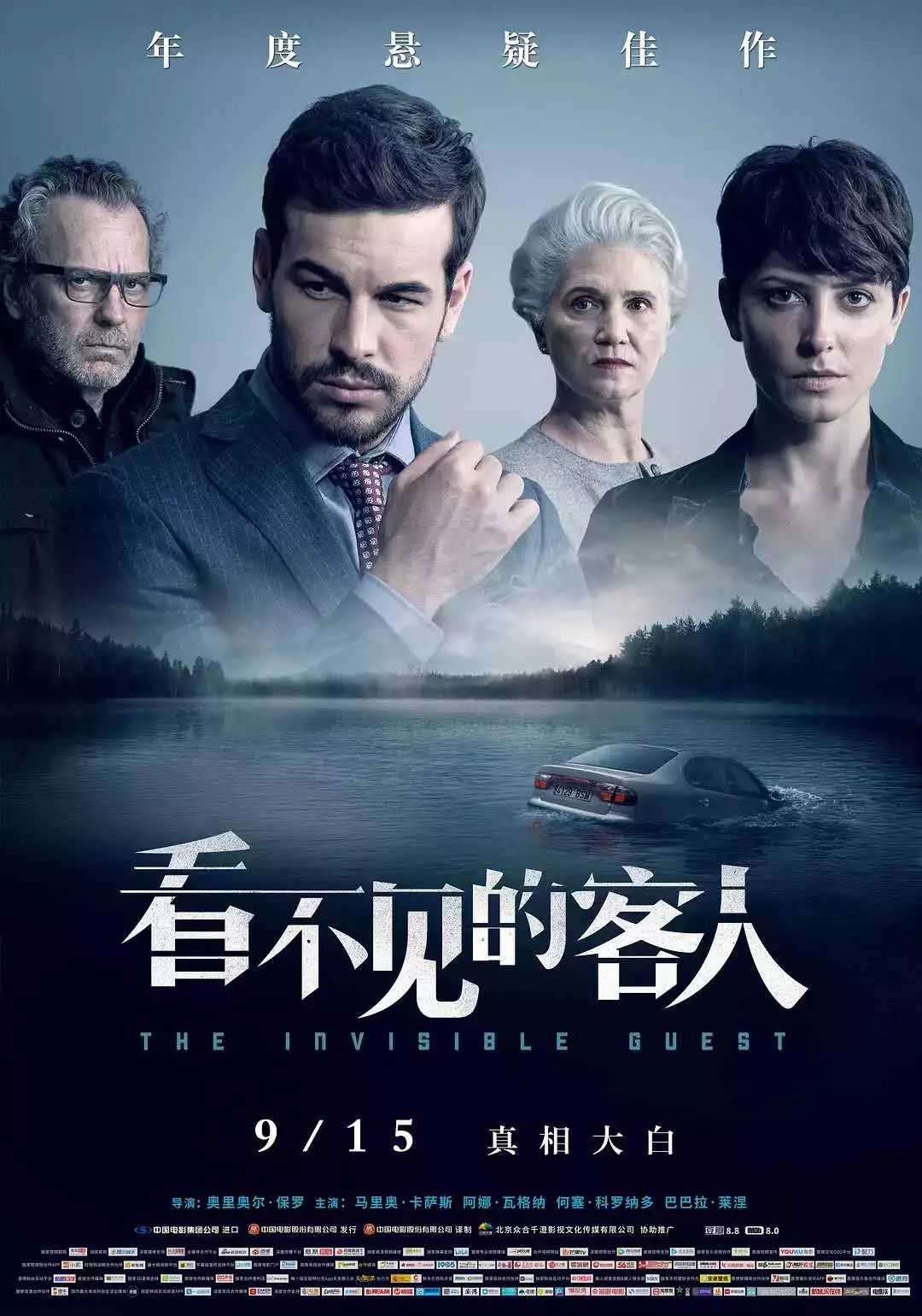电影之夜，温馨家庭时光与爱的纽带，最新电影电视一网打尽
