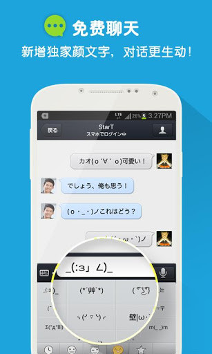 最新手机QQ 29日版全面评测与介绍