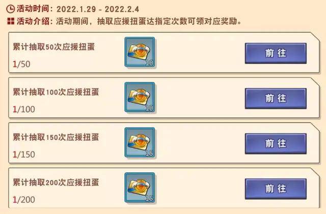 2024年10月31日 第36页