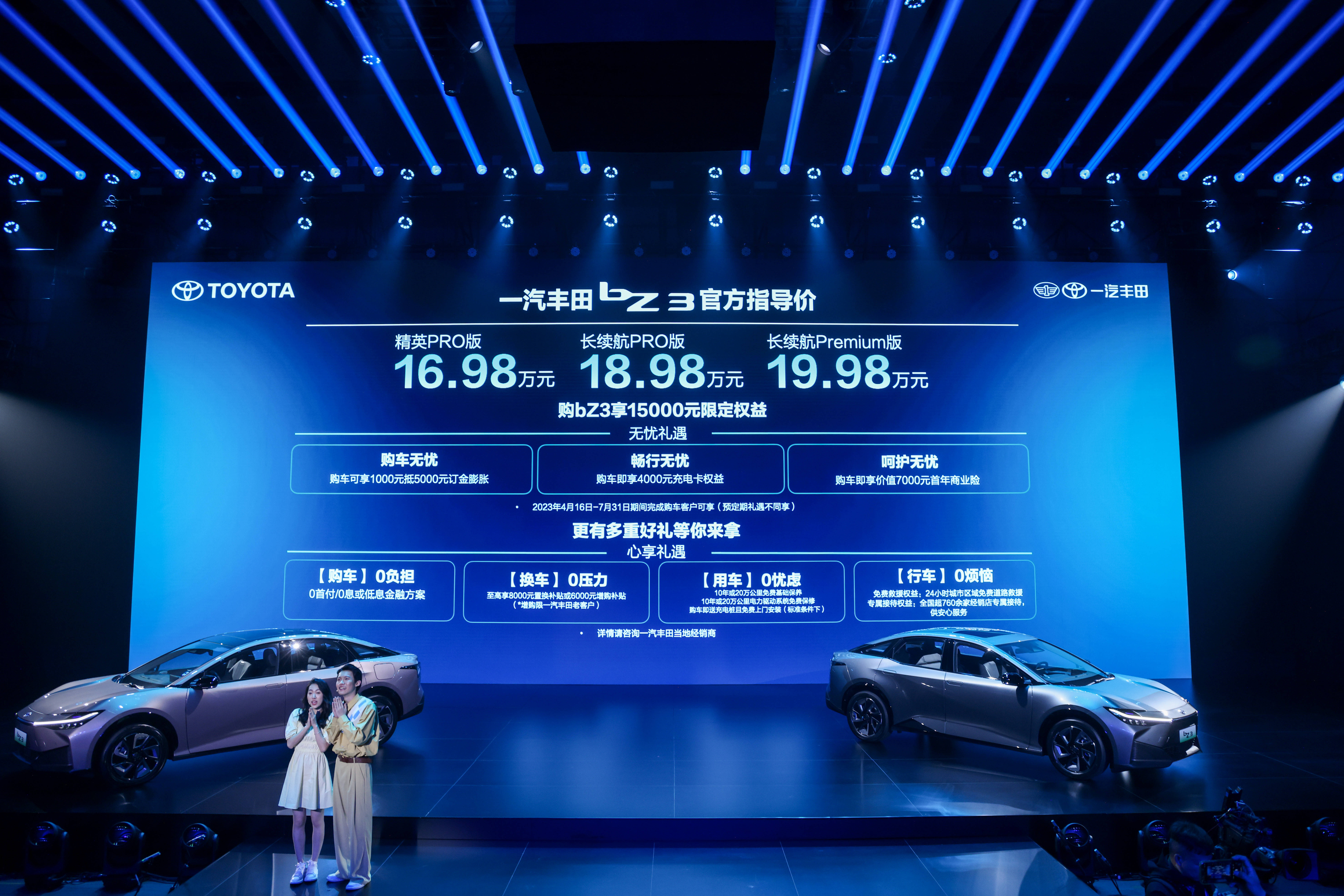 2024年10月 第22页