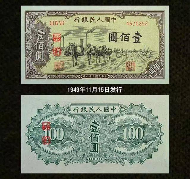 壹佰金融最新动态解析及深度观点分享，透视11月新消息