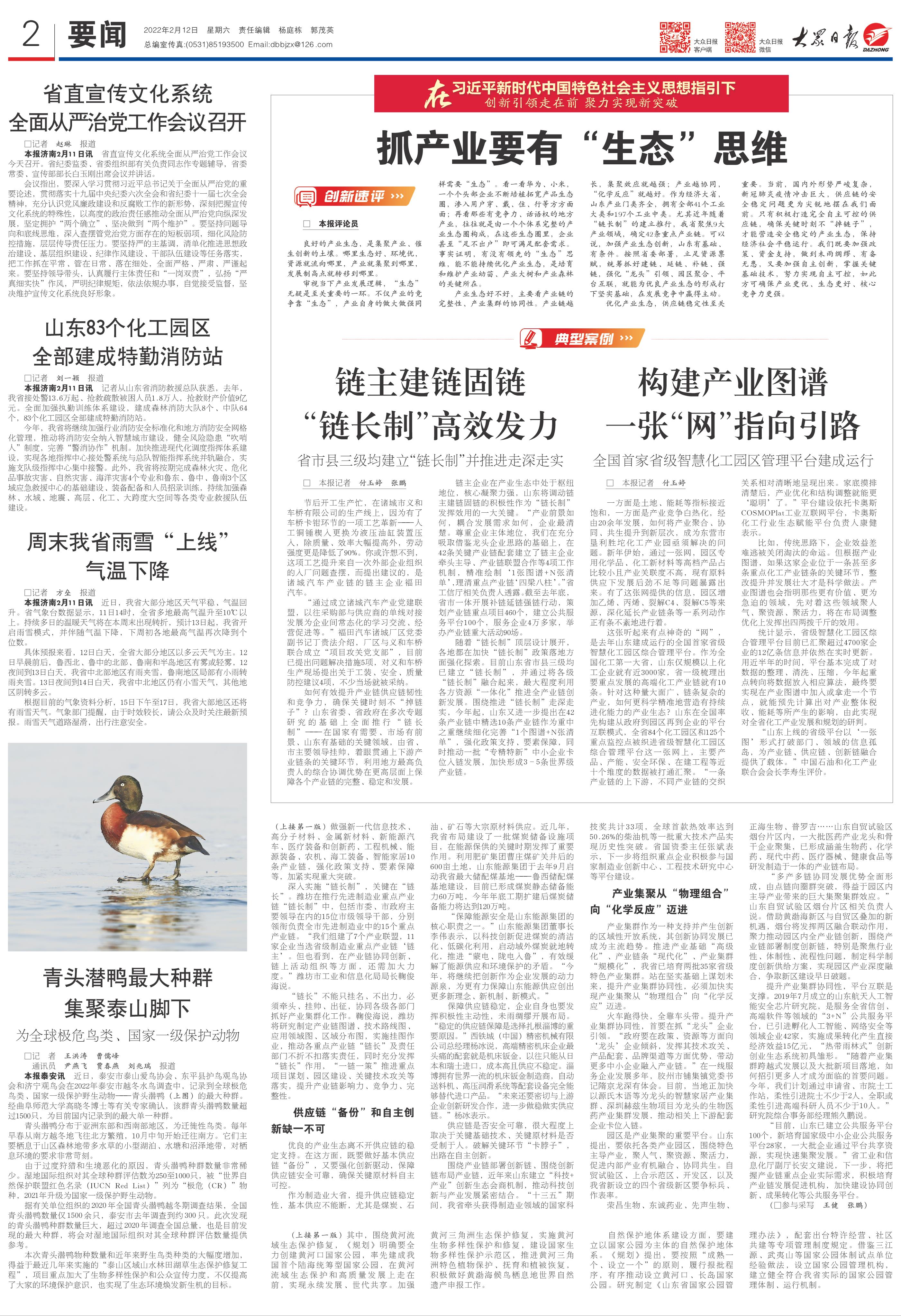 深度解析主角内心挣扎与成长之路，最新章节11月1日劝欲