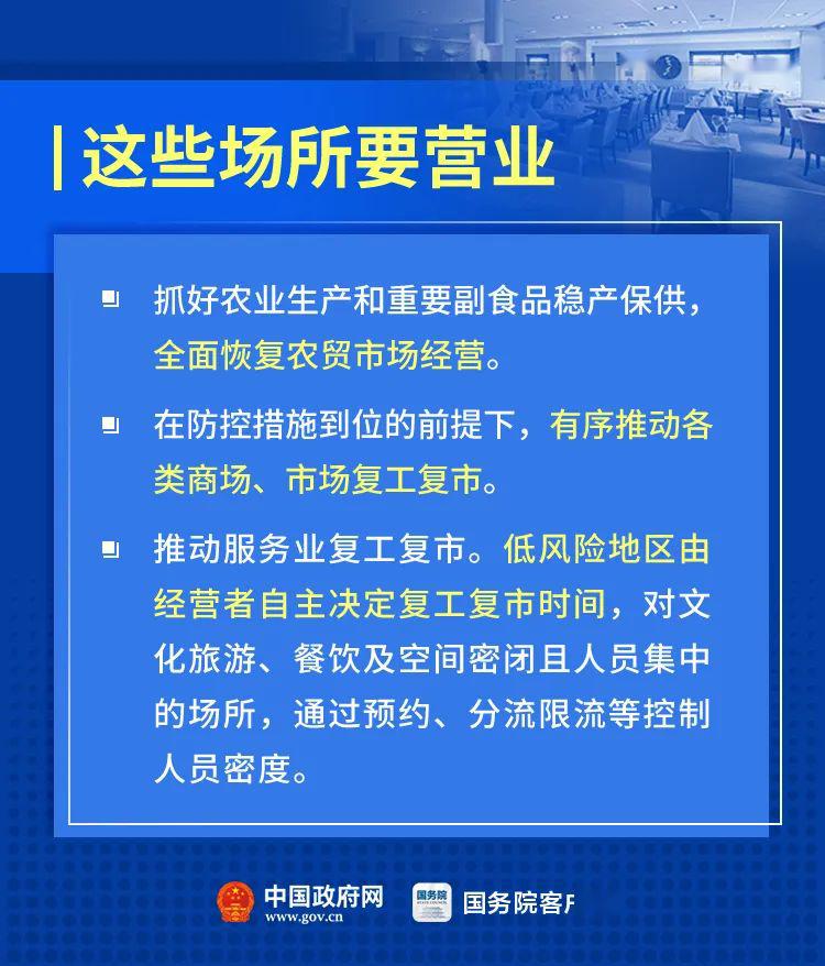 11月1日跨省最新规定概述
