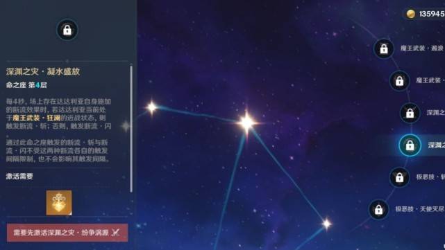 北斗最新章节，友情之光闪耀秋日，温馨日常上演