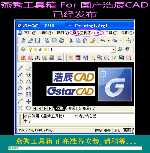 燕秀工具箱最新版，友情与陪伴的温馨故事，奇妙日常之旅（11月3日更新）