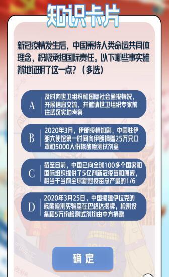 2024年11月3日 第3页