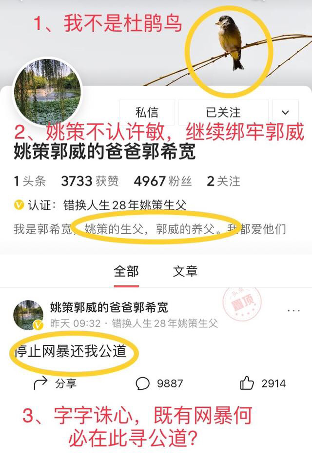 花开无言 第72页