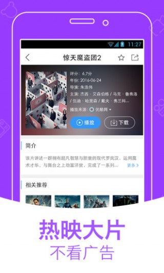 11月5日神马影院手机在线观影，探索最新观影体验需注意法律风险
