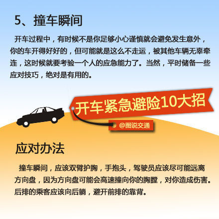 衡水司机招聘最新消息更新，11月5日发布