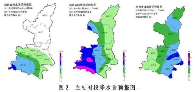 陕西暴雨实时更新，聚焦陕西暴雨最新动态（观察点，11月6日）