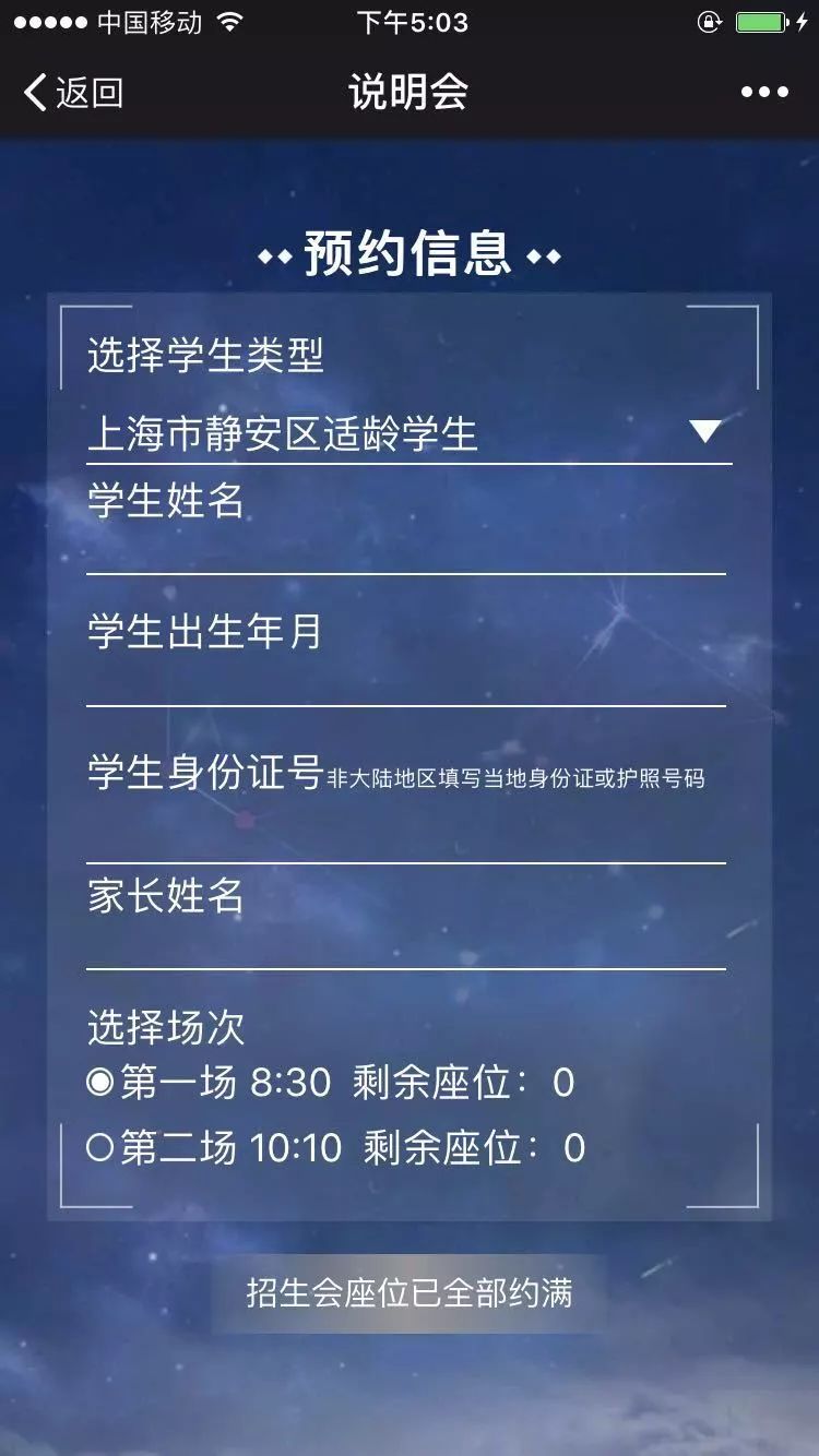 云烟 第67页