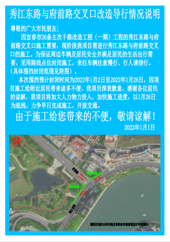 揭秘新沟河工程最新图纸深度解析，11月6日版本揭秘