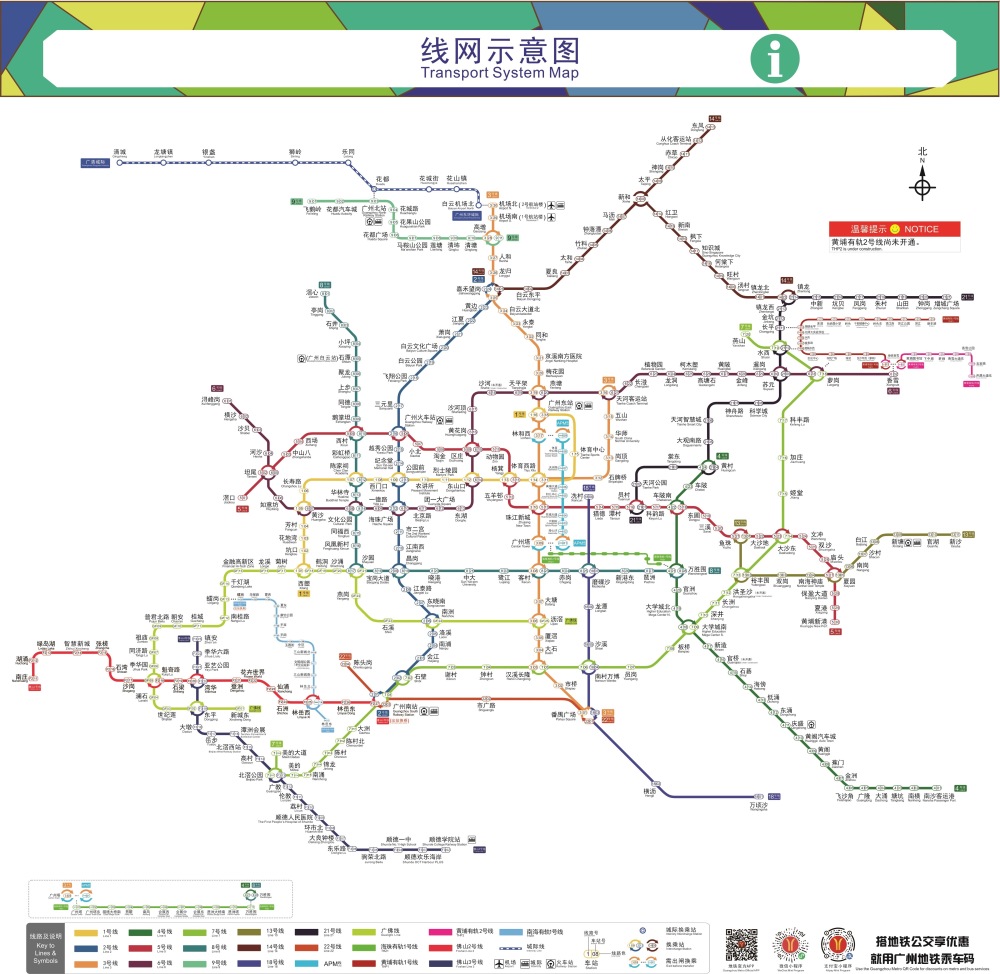 2024年广州地铁线路图全新呈现，未来交通蓝图展望
