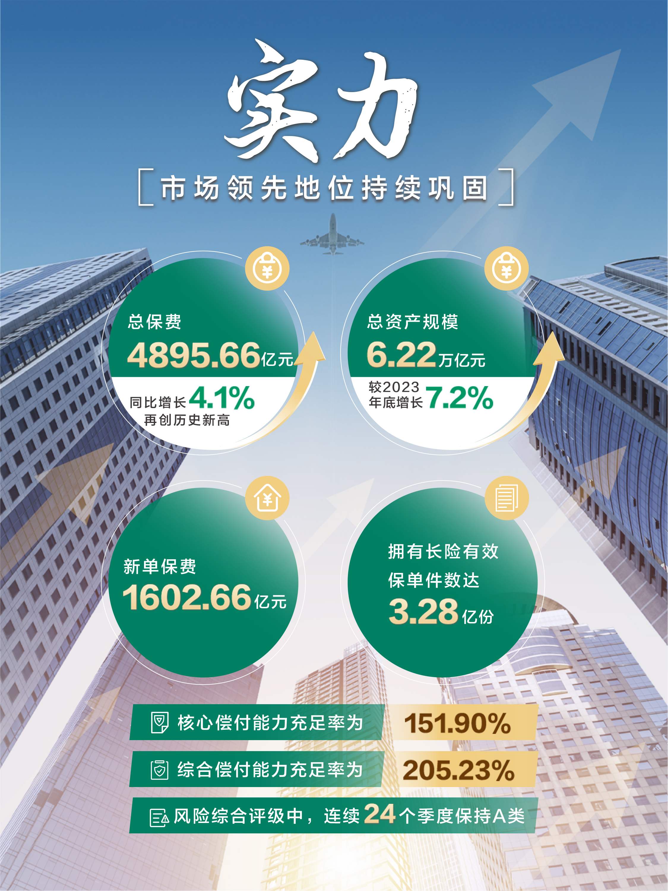 2024年南沙兼职最新动态，新风向与机会大揭秘
