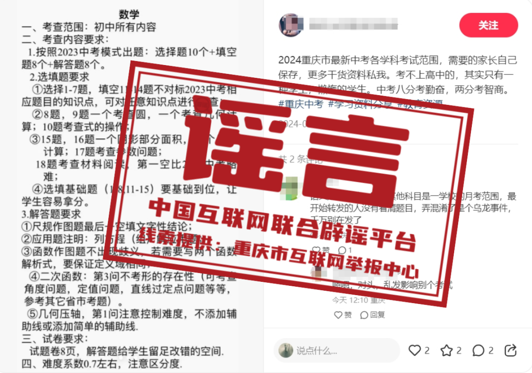 江苏南通如东最新案件解析，深度剖析一起重大案件内幕（2024年11月）