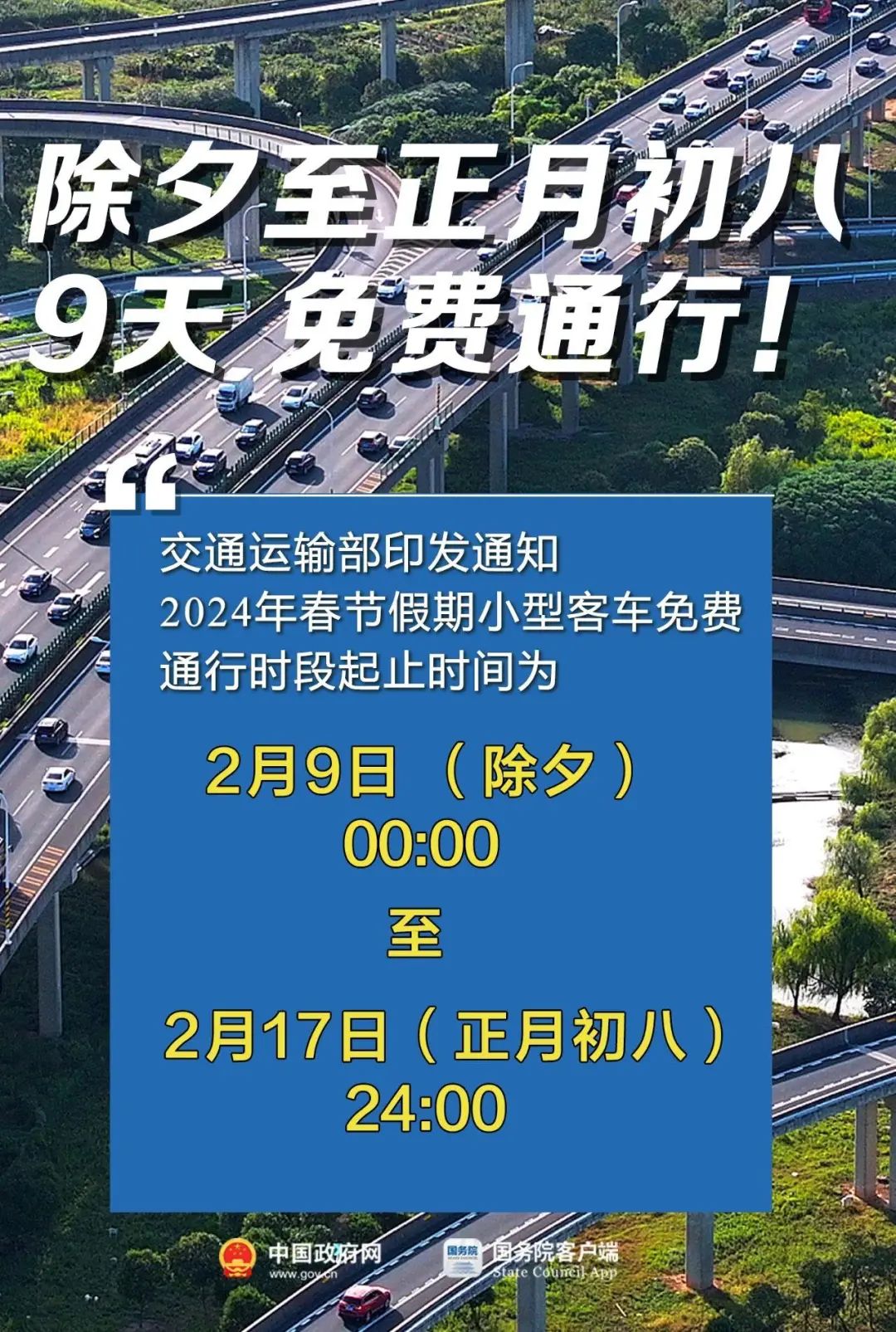 2024年都江堰最新临时工招聘动态与多元视角探讨