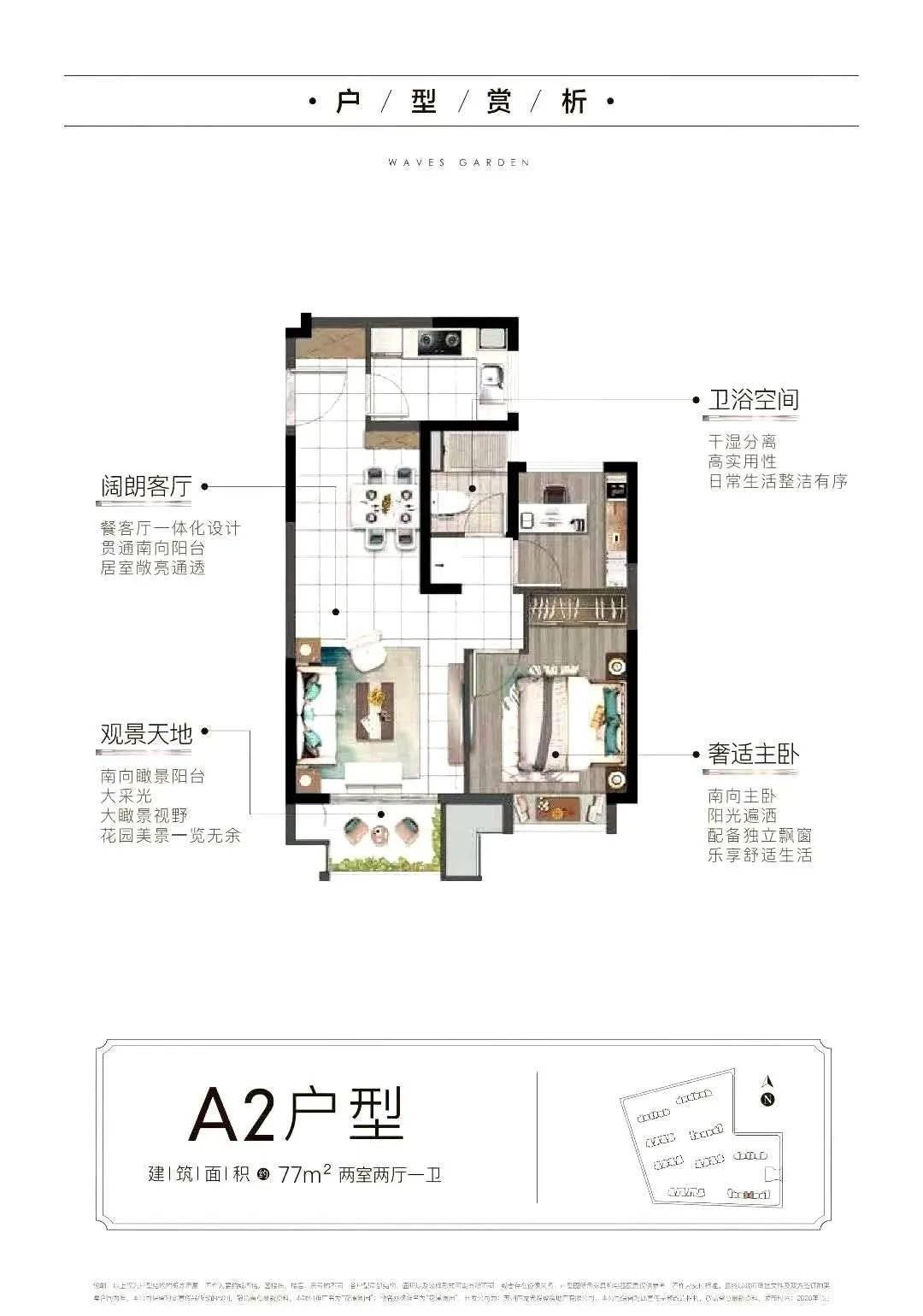 11月平阴最新售楼信息汇总，楼市观察与个人视角