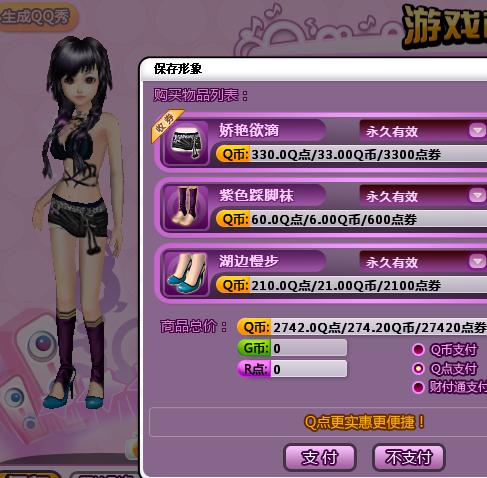 2024年11月 第360页