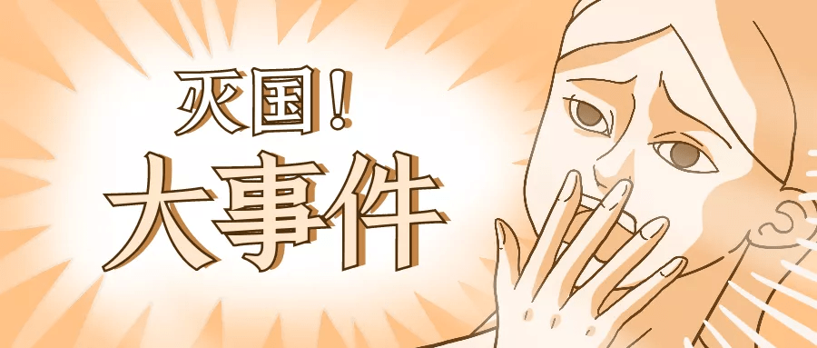 暖心故事与历史上的新冠病毒新突破，十一月十日纪实