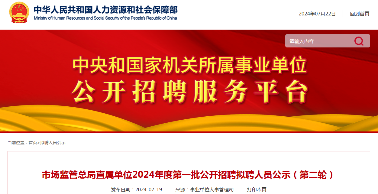 汨罗最新招聘信息更新，白班工作机会一览（11月12日）