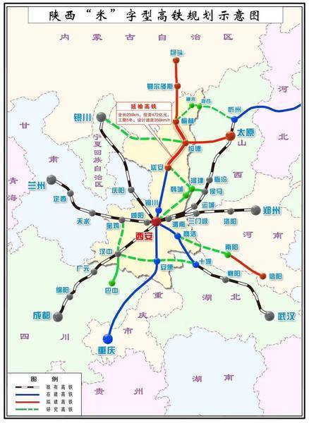 汉中高铁建设进展及其对当地影响的深度解析（最新消息更新）