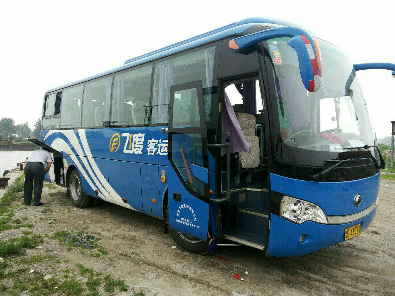 森久 第48页