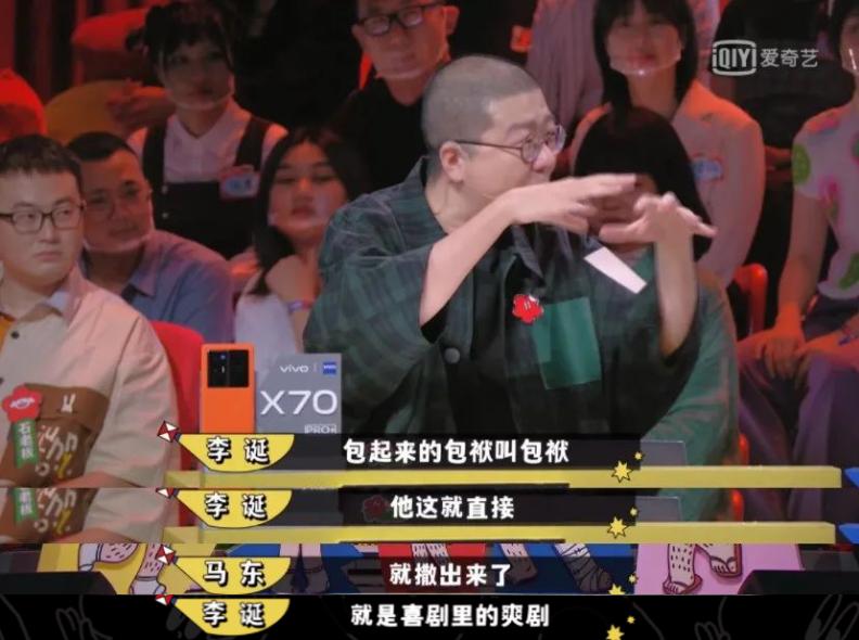 初告白 第49页