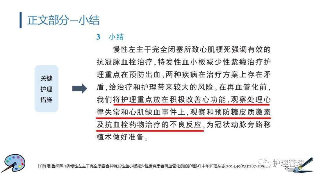 江苏地区肺炎最新疾情报告深度解析与案例分析（2024年11月14日版）