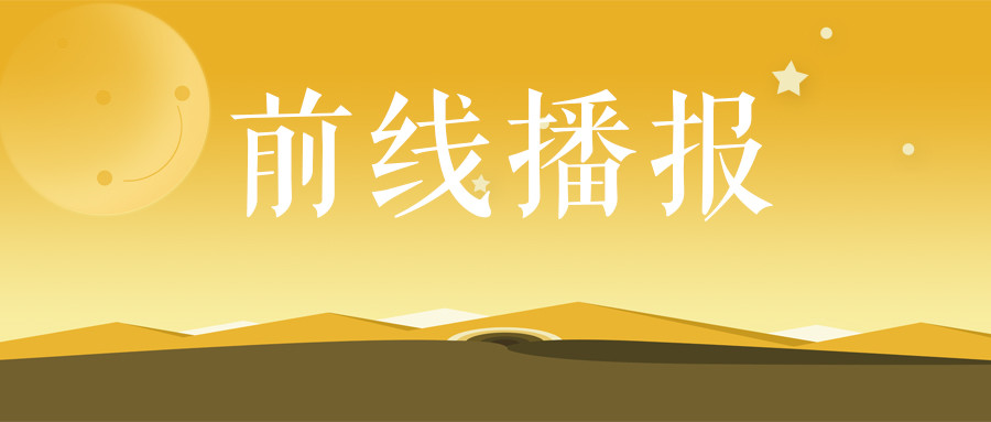 十一月乾安最新招聘信息，启程寻找内心的桃花源