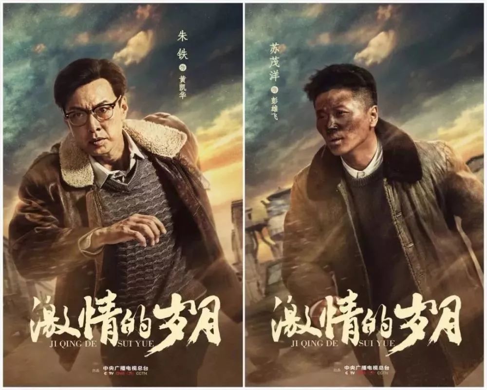 十一月热血励志剧盘点，燃烧激情岁月的励志电视剧回顾（附往年最新推荐）