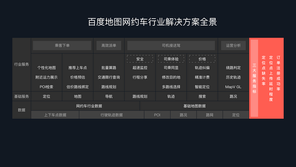 图吧导航官网全新升级，未来导航体验，科技重塑生活之旅（2024年11月版）