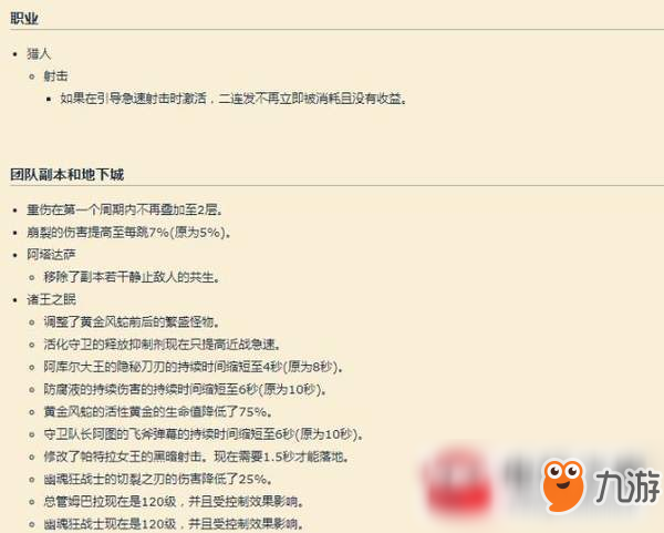 森久 第38页