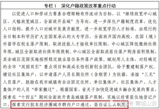 2024年11月24日 第12页