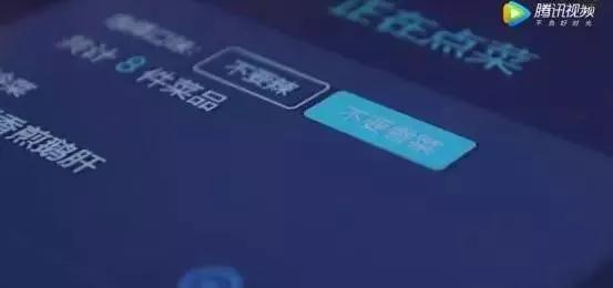 2024年11月28日 第16页