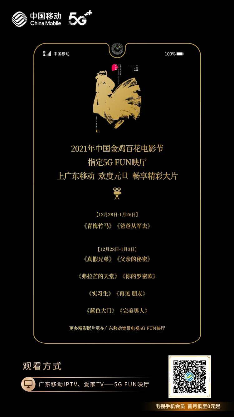 初遇在故事开头 第29页